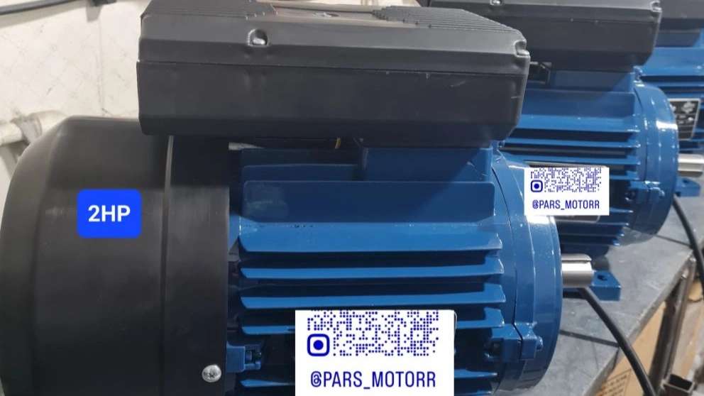 1400 دور پوسته المنیوم